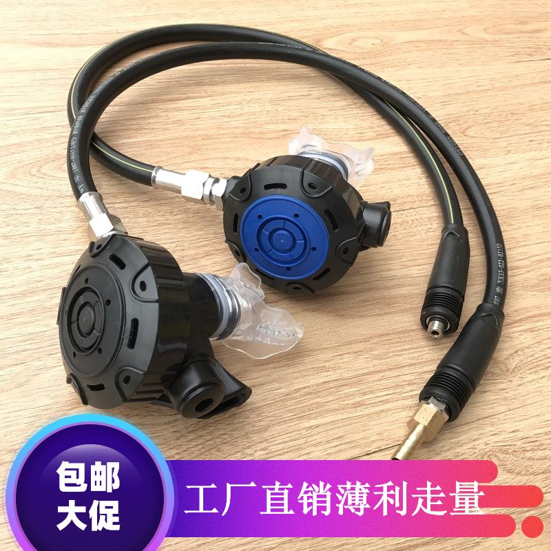 Dive Suction Head Second Head Scuba Equipment Deep Dive First Grade Pressure Reducer Valve Suction Controller