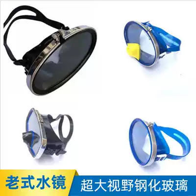 Diving mirror large lens professional waterproof glasses silicone tempered glass mask flat mirror swimming diving mirror