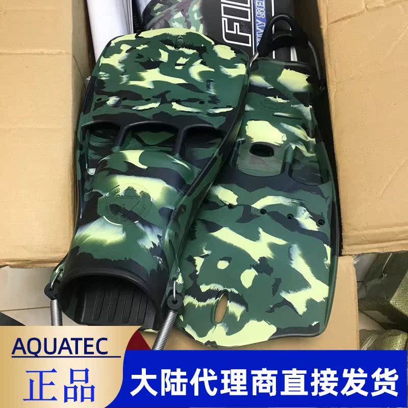 Taiwan AQUATEC Scuba Jet Professional Stainless Steel Adjustable Open Ring Neutral Buoyancy Fins Diving fins