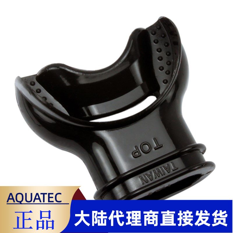 Imported Deep Diving Second Stage Mouthpiece with Taiwan Tongue Rest, Breathing Regulator Mouthpiece, Snorkeling Tube, Diving Mouthpiece