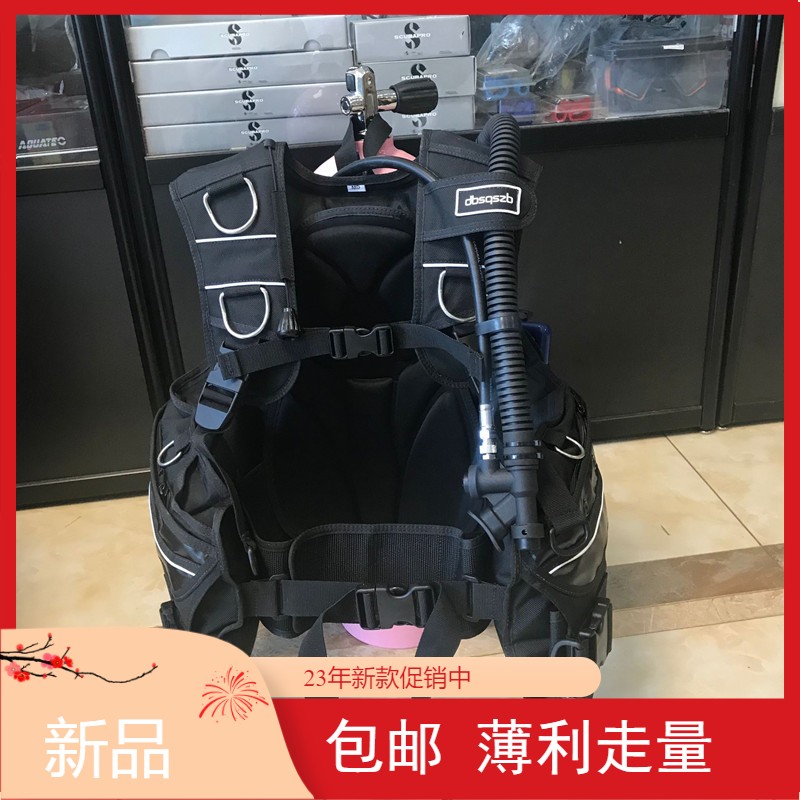 台湾製ダイビングBCD浮力調整ダイビングバックフライインフレータブルベストダイビングベストジャケットBC