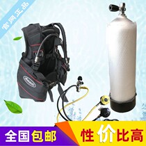 Scuba Diving equipment set BCD Buoyancy regulator Single table Primary pressure reducing valve Secondary respirator