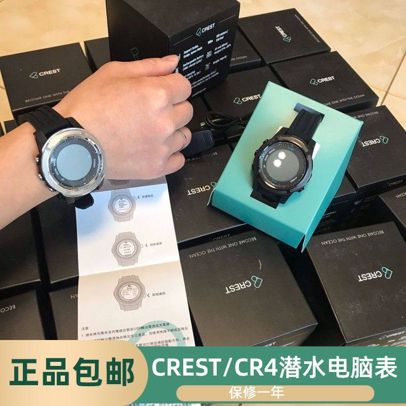 Dive Watch CREST CR4 Scuba Free Dive Rechargeable Bluetooth Connection APP Waterproof 100m Dive Computer Watch
