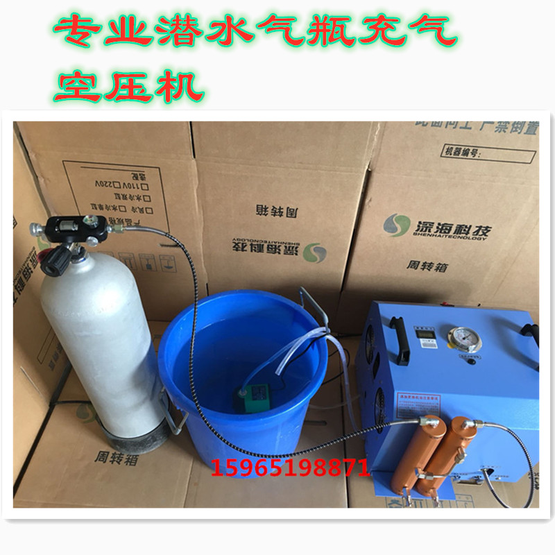 Submersible air compressor without diving bottle high pressure air compressor air pump inflator submersible air pump