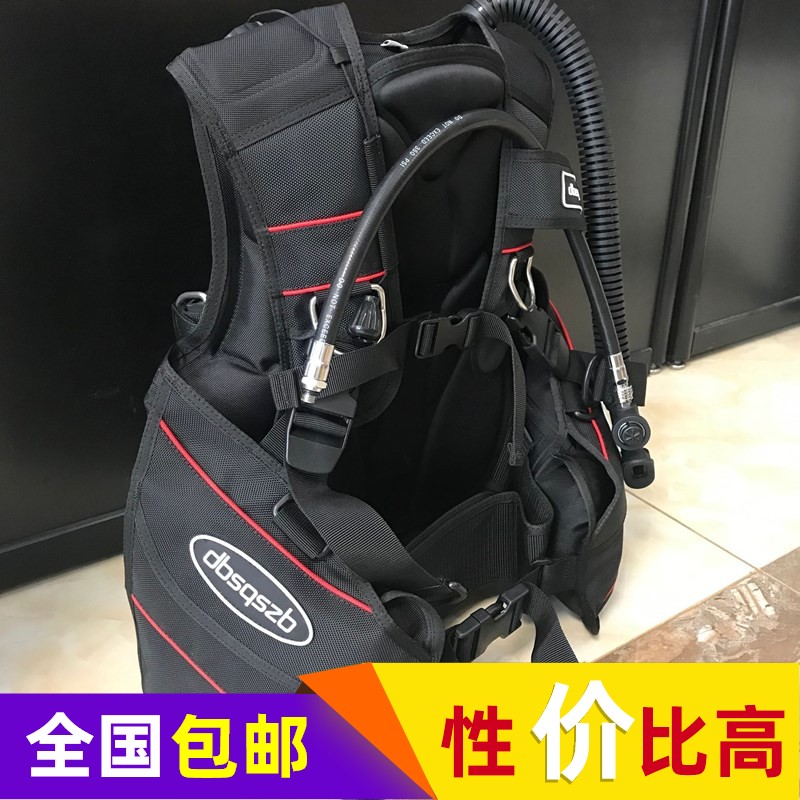 Taiwan Diving Bcd Import Buoyancy Vest Diving Buoyancy Regulator BC Water Lung Back Fly Inflatable Vest Backrack