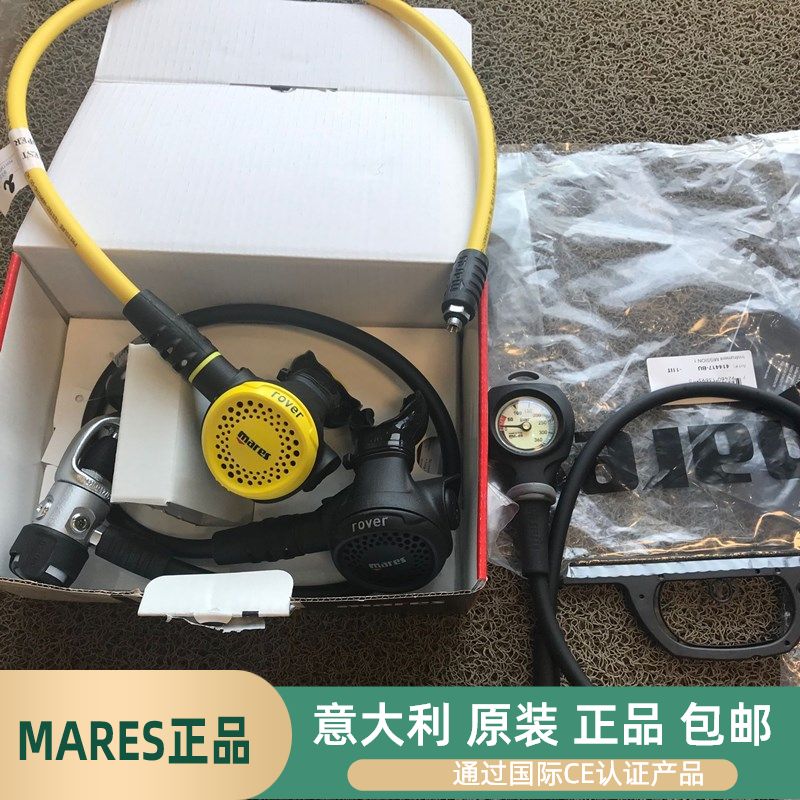 MARES Rover 2S DIVING Submersible Suction Regulator Suit Single Table First-class Head Spare Secondary Head Suction