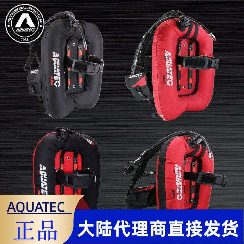 Diving back fly AQUATEC buzzer charging vent valve 32lb inflatable buoyancy regulator vest 32 lb bcd