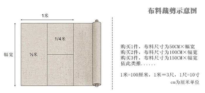 Rắn màu voan vải lót Georgette váy áo Bei Trung Quốc quần áo mùa xuân và mùa hè cos trang phục váy trẻ - Vải vải tự làm vải may quần tây