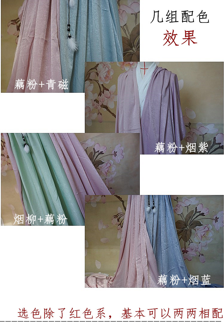 Xue Ying satin crepe áo áo khoác váy vải quần áo Hán ngực áo choàng chiếc váy Sông quần chiffon vải nguyên liệu - Vải vải tự làm chất cotton tàu