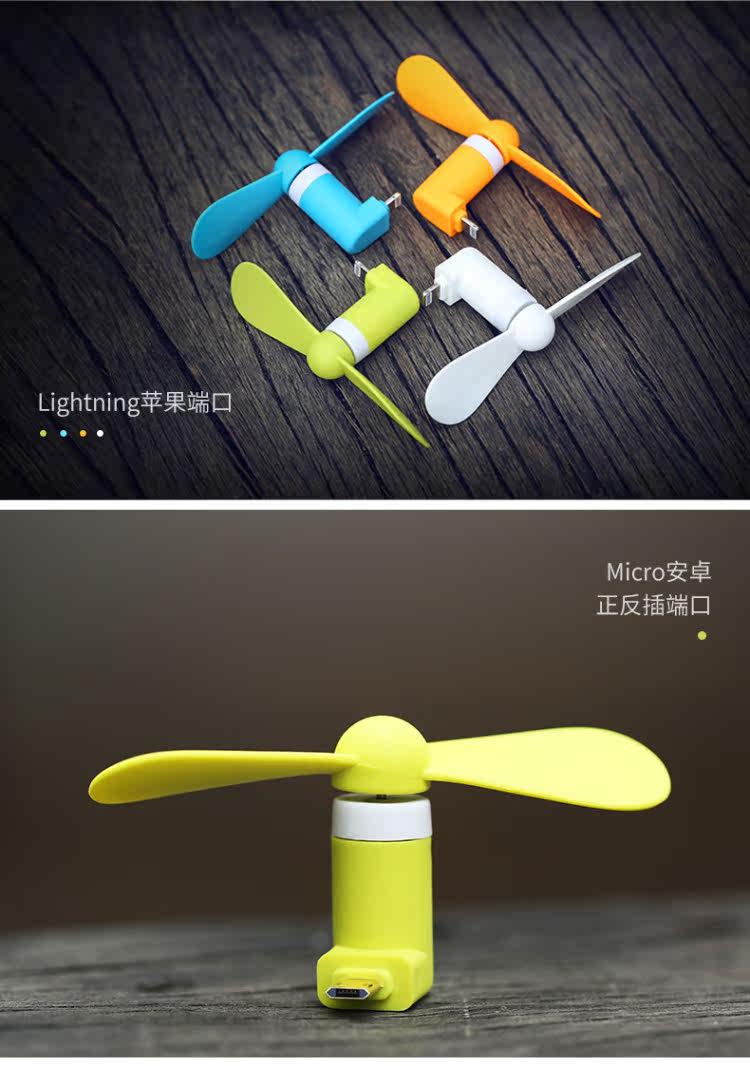 Ventilateur USB - Ref 404484 Image 22