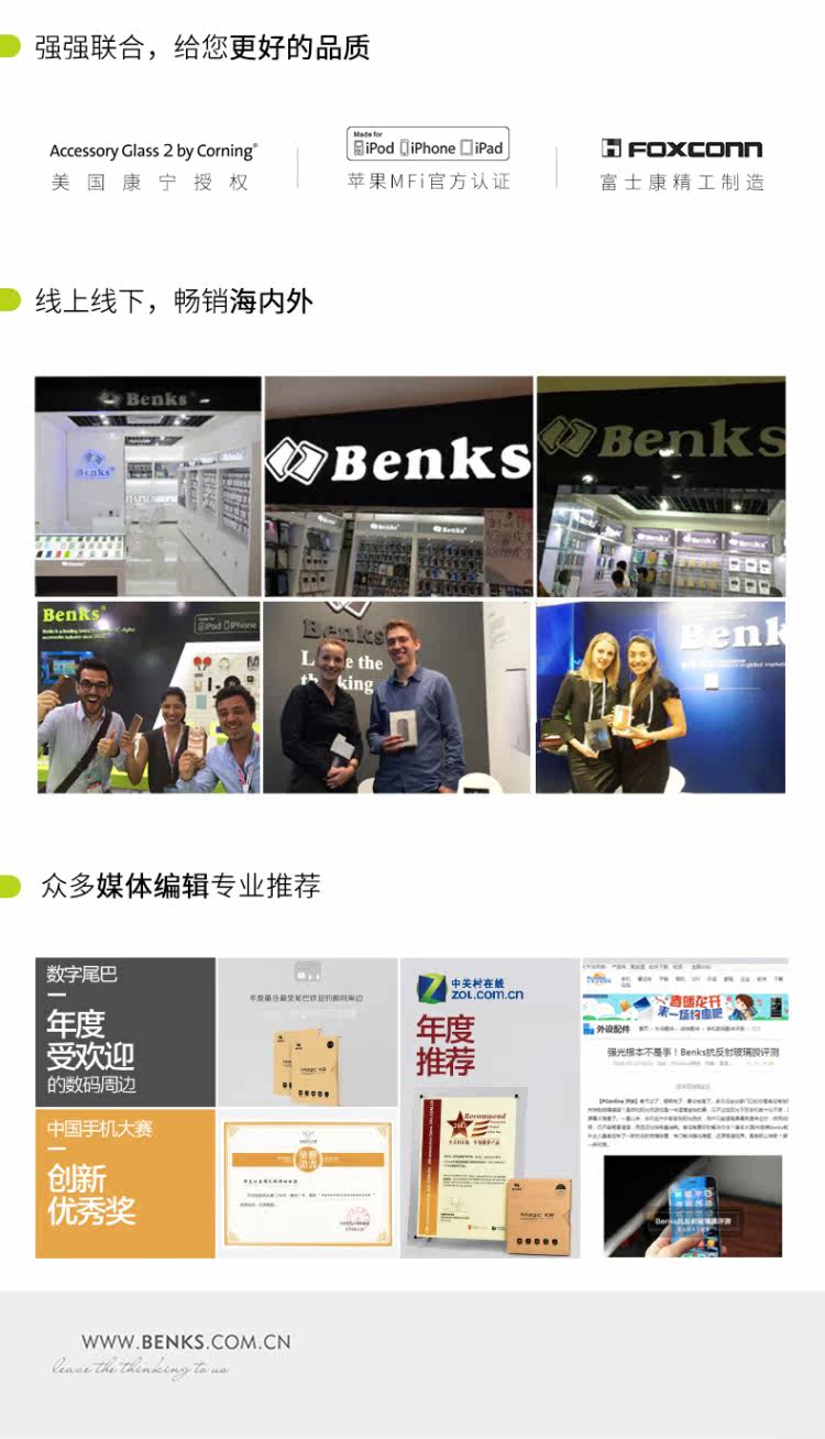 Support téléphone mobile BENKS - Ref 1363842 Image 21