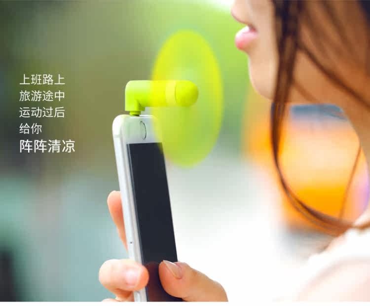 Ventilateur USB - Ref 404484 Image 11