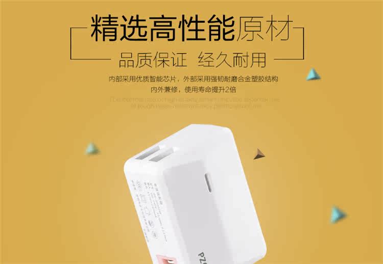 chargeur - Ref 1299109 Image 11