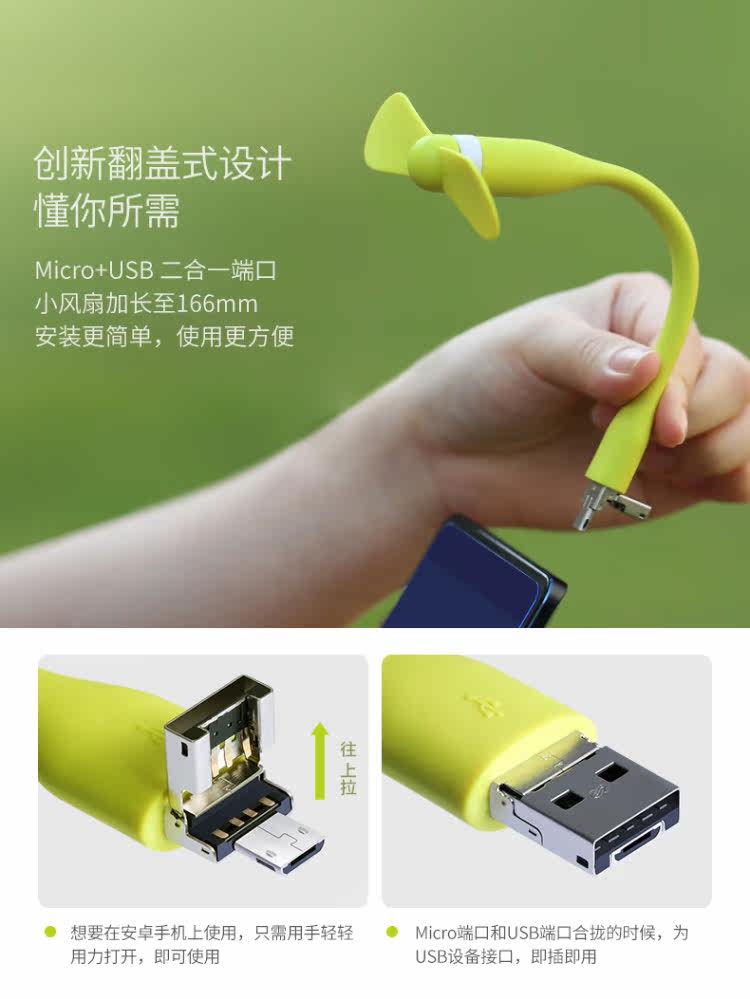 Ventilateur USB - Ref 404484 Image 17