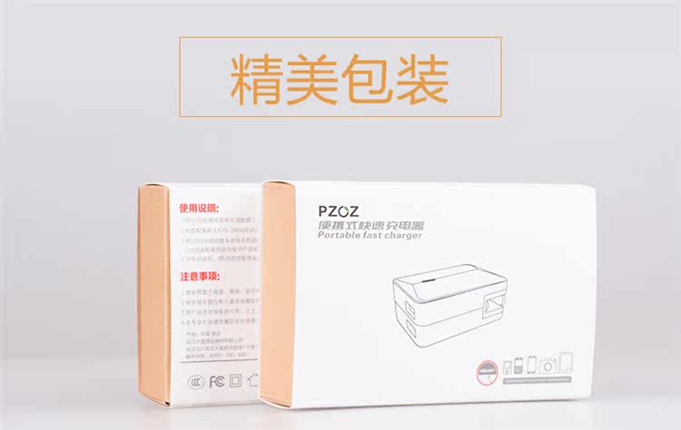 chargeur - Ref 1299109 Image 25