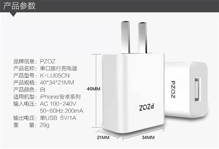 chargeur - Ref 1299106 Image 40