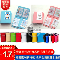 Fuji one-time imaging photo mini 3-inch album Polaroid interstitial album Doraemon kitt