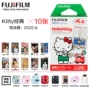 Authentic Fuji Film Polaroid mini7s / 7c / 8/9/25 / 50/90 Phổ Giấy Cát mèo Kate - Phụ kiện máy quay phim instax wide 300