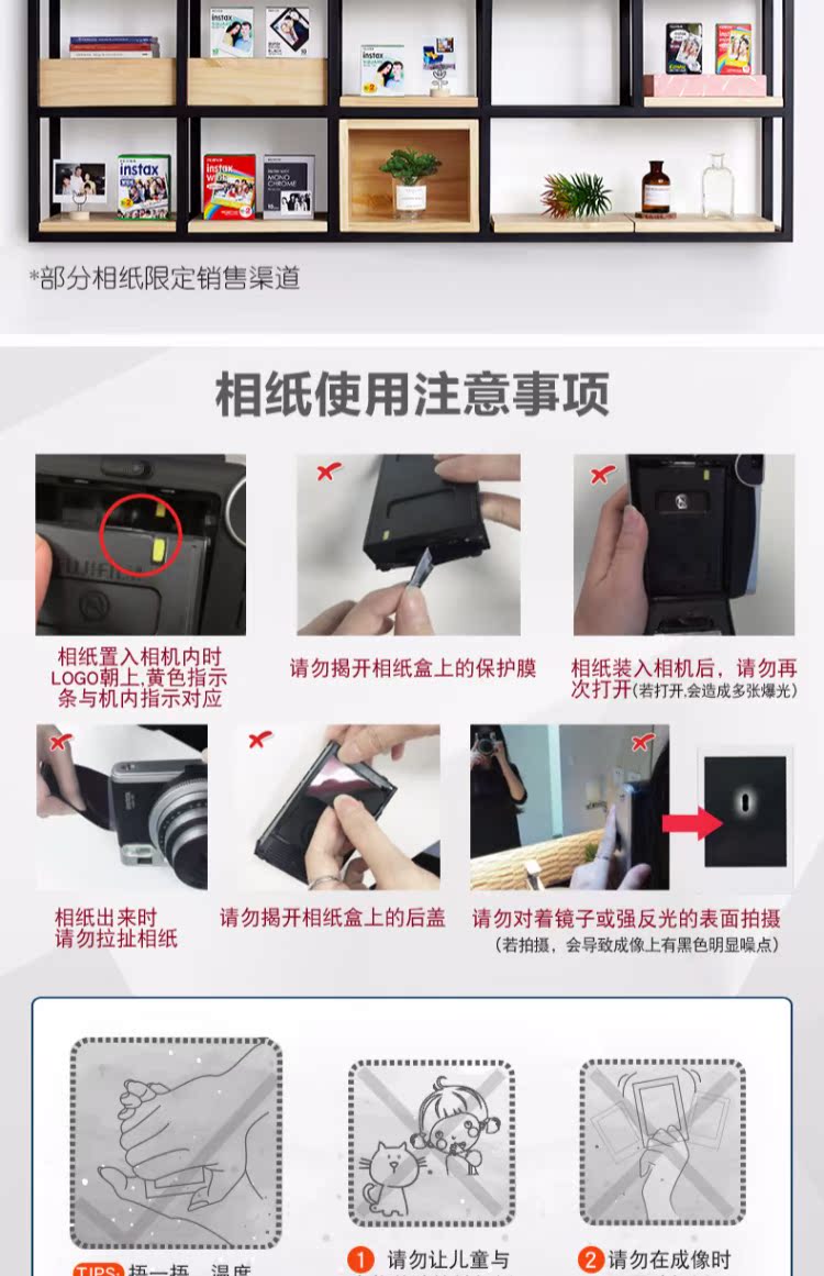 Miễn phí vận chuyển Fuji Polaroid ảnh mini3 giấy inch mini7 / 8/9/90/25 ảnh phim hoạt hình giấy giấy phép thuật - Phụ kiện máy quay phim instax square sq6