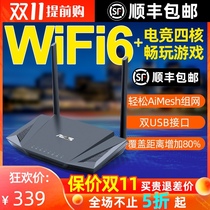ASUS RT-AX56U Wireless wifi6 High Edition Merlin Router Full Gigabit Port Home E-Sports High Speed