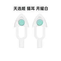 Sky Chuan Ji Mao Ear Yueyaobai