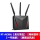 AC86U Meixing Simple Pack [прошивка Merlin] логотип поцарапается на логотипе