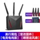 AC86U Meixing Merlin Signal Enhanced Version Logo логотип поцарапан