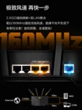 [Улучшенная версия Assassin] Asus Ax3000 Gaming Game Wireless Wi -Fi6 Gigabit Home High -Speed ​​Router