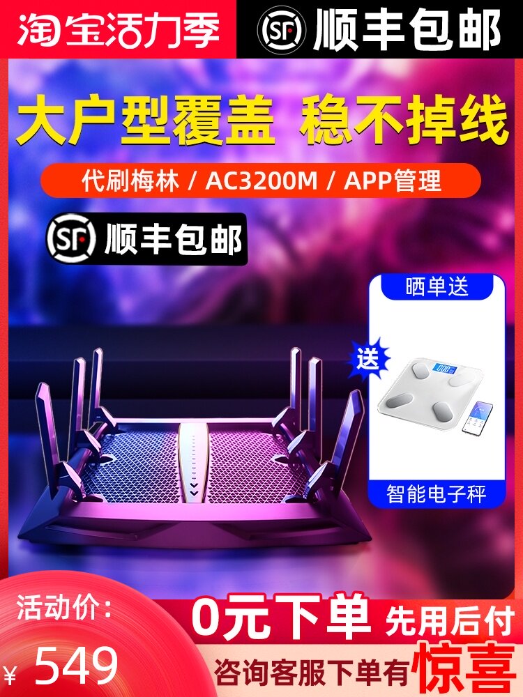 Netgear router R8000 Wireless WiFi Merlin 5G full gigabit port usb Home high-speed wall king
