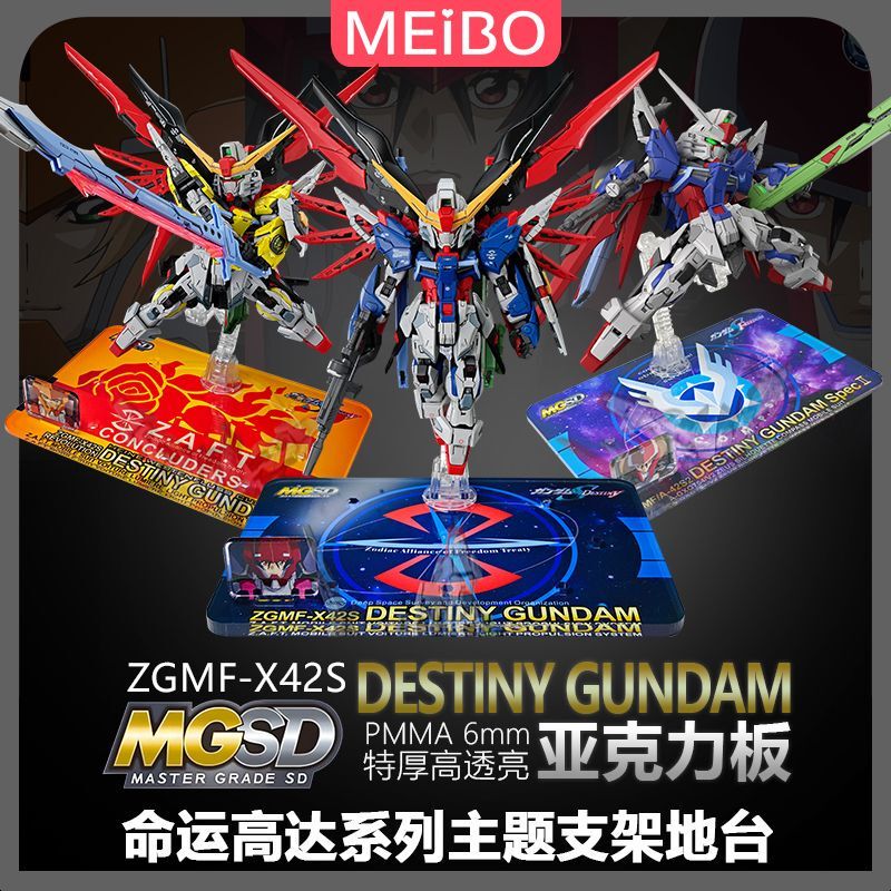 New Mgsd Destiny Gundam Themed Stand Base Gundam Seed Gundam Assembly Model Desktop Stand