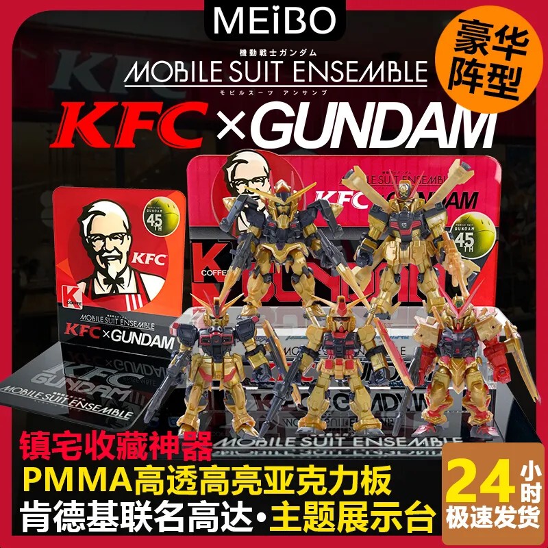 Popular Kfc X Gundam Model Blind Box Gashapon Figure Stand Acrylic Storage Box Scene