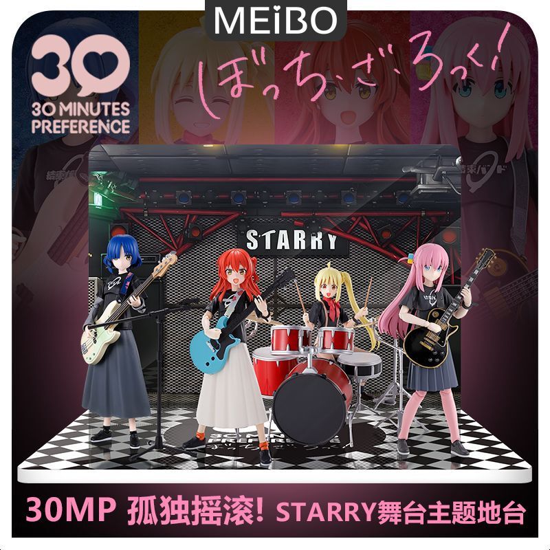 30Mp Lonely Rock Starry Band Gotou Tae, Kido Kana, Nishikawa Yuki, Yamada Ryo, Taiga, Scenery Items