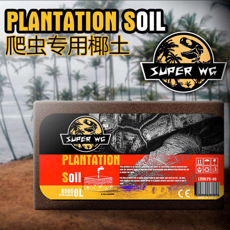 Reptile coconut brick coconut soil turtle hibernation mat spider lizard hermit crab sterile nutrient soil breeding tank incubator