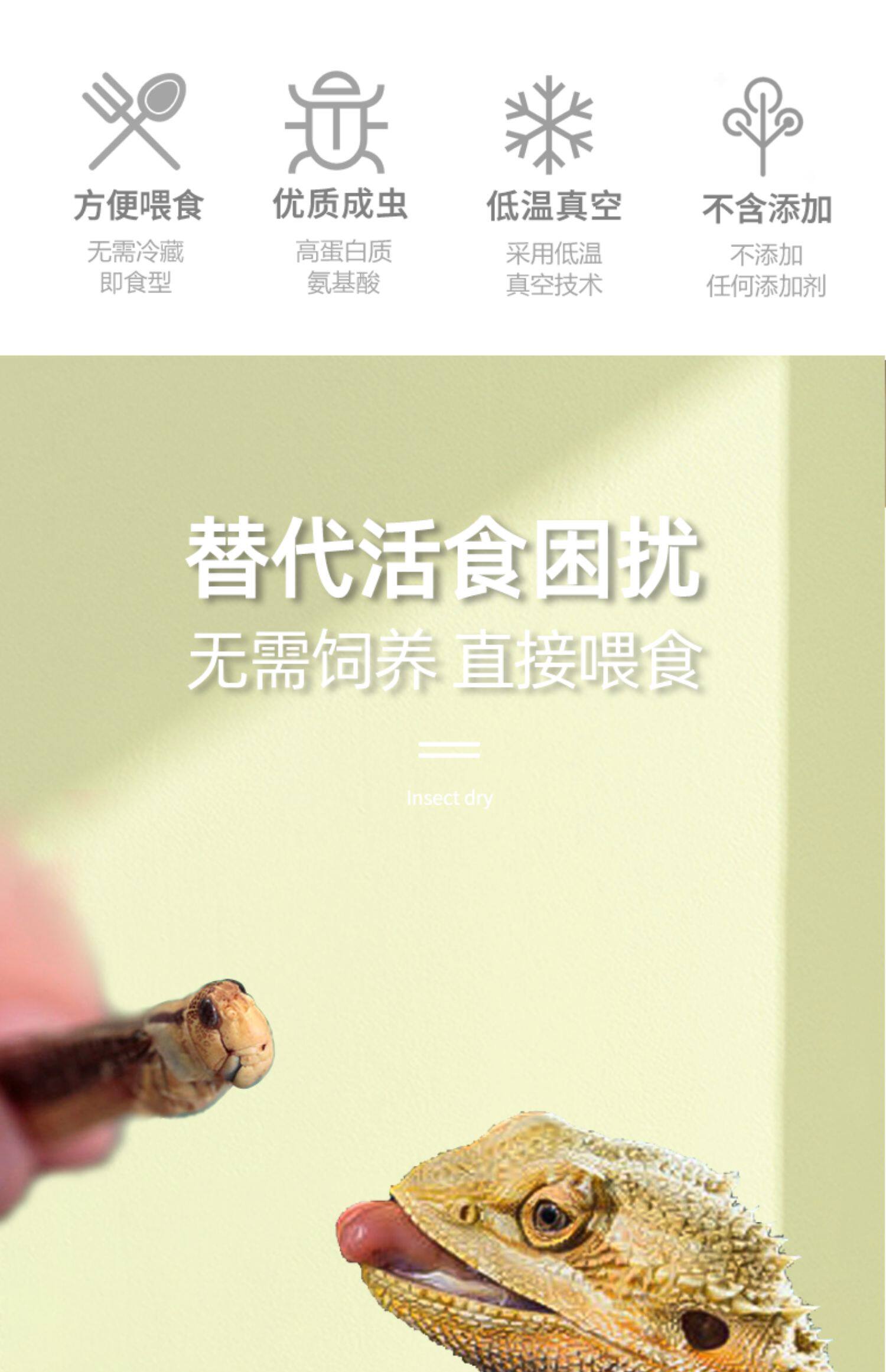 Насекомое питания рептилий/мин 保鲜冻干面包虫蟋蟀爬虫守宫蜥蜴仓鼠龙鱼刺猬食物乌龟非活体饲料
