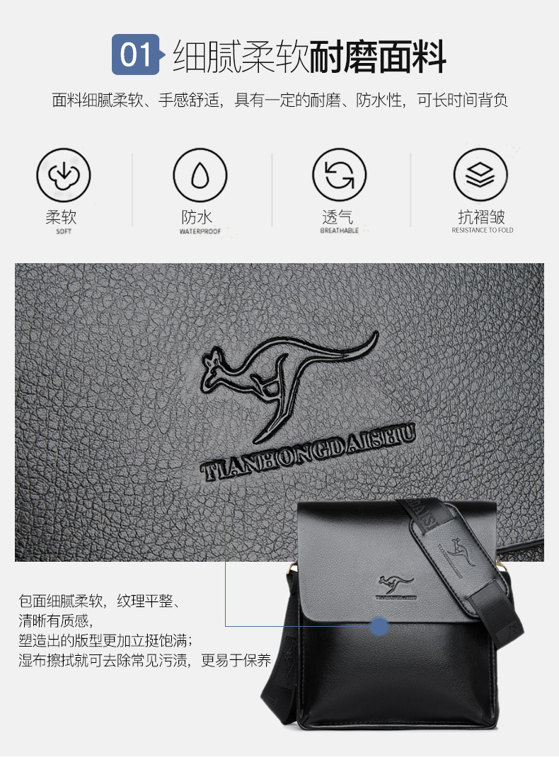 Của nam giới vai túi phần dọc túi Messenger Kangaroo túi da mặt cắt ngang túi ba lô kinh doanh bình thường da của nam giới túi túi gucci nam