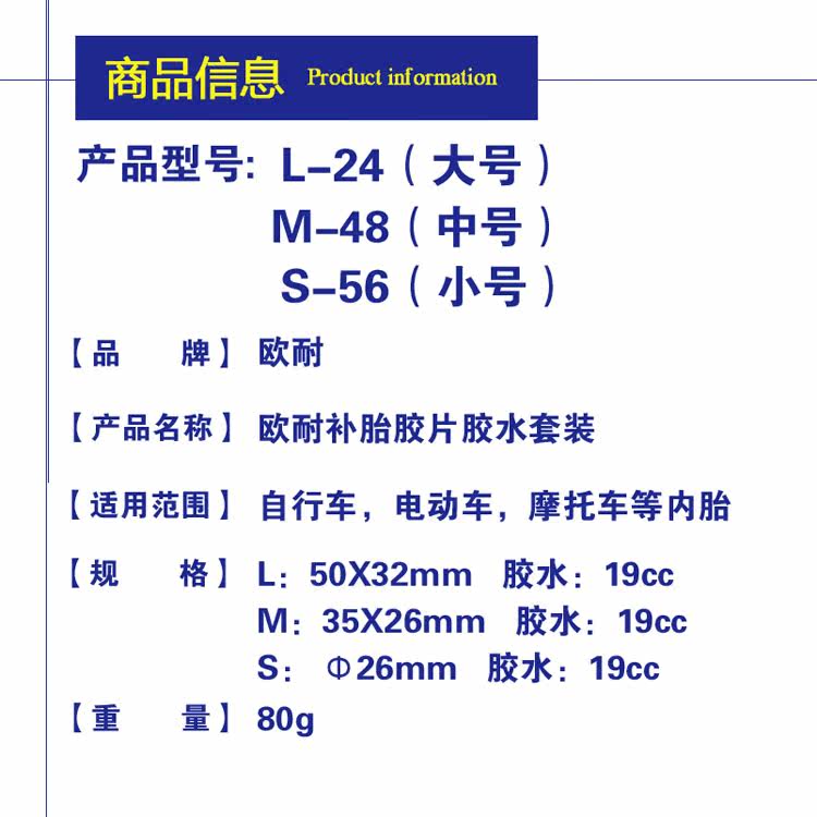 Kit de réparation vélo HONOR - Ref 2313821 Image 8