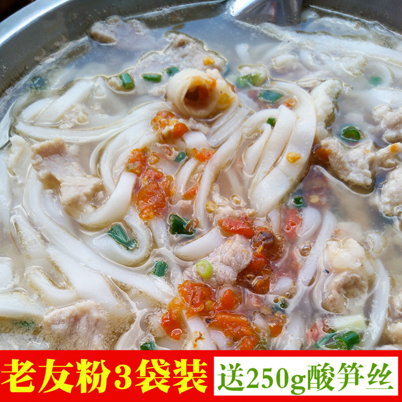 Nanning Old Friend Powder 3 Bags Guangxi Soup Powder Rice Flour Rice Noodles Open Taste Sour Spicy Powder Soup With Asparagus Wide Powder Fast Food Fast Food