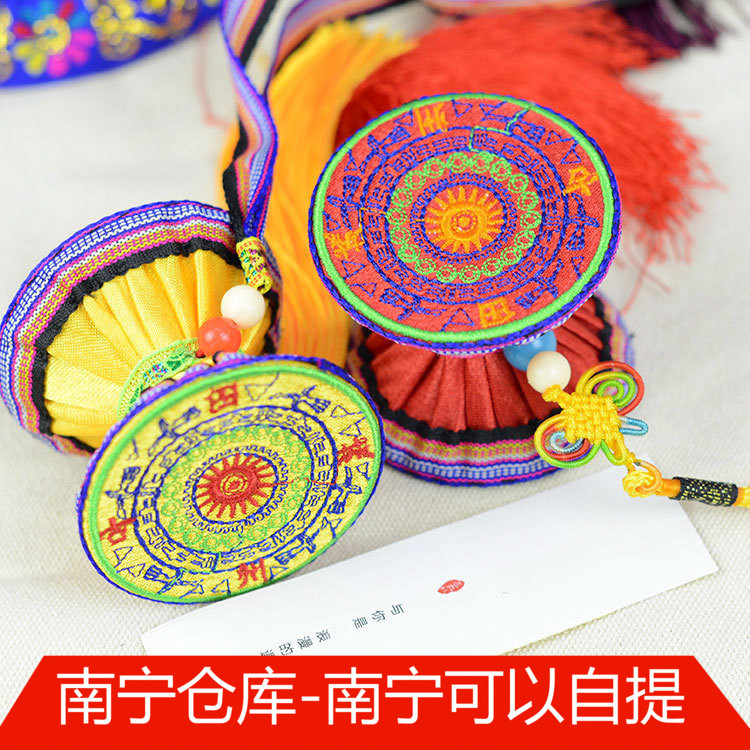 Guangxi Zhuang traditional folk handicrafts Zhuangjin Zhuang embroidery fabric copper drum national creative gifts 