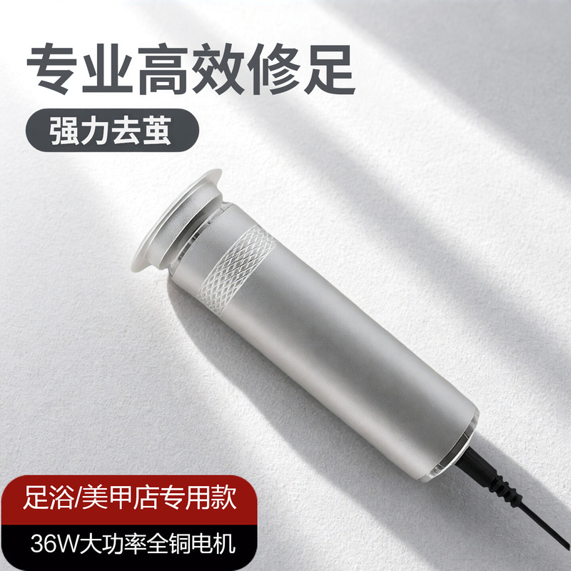 Electric Foot Grinder to Remove Dead Skin and Calluses, Pedicure Tool for Nail Salons, Home Rechargeable Foot File Electric Foot Grinder to Remove Dead Skin and Calluses, Pedicure Tool for Nail Salons, Home Rechargeable Foot File