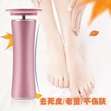 Отшелушивающие напяточники для маникюра против мозолей, фрезерный станок для ногтей