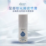 Смягчающее средство для ступней, отшелушивающий спрей против мозолей