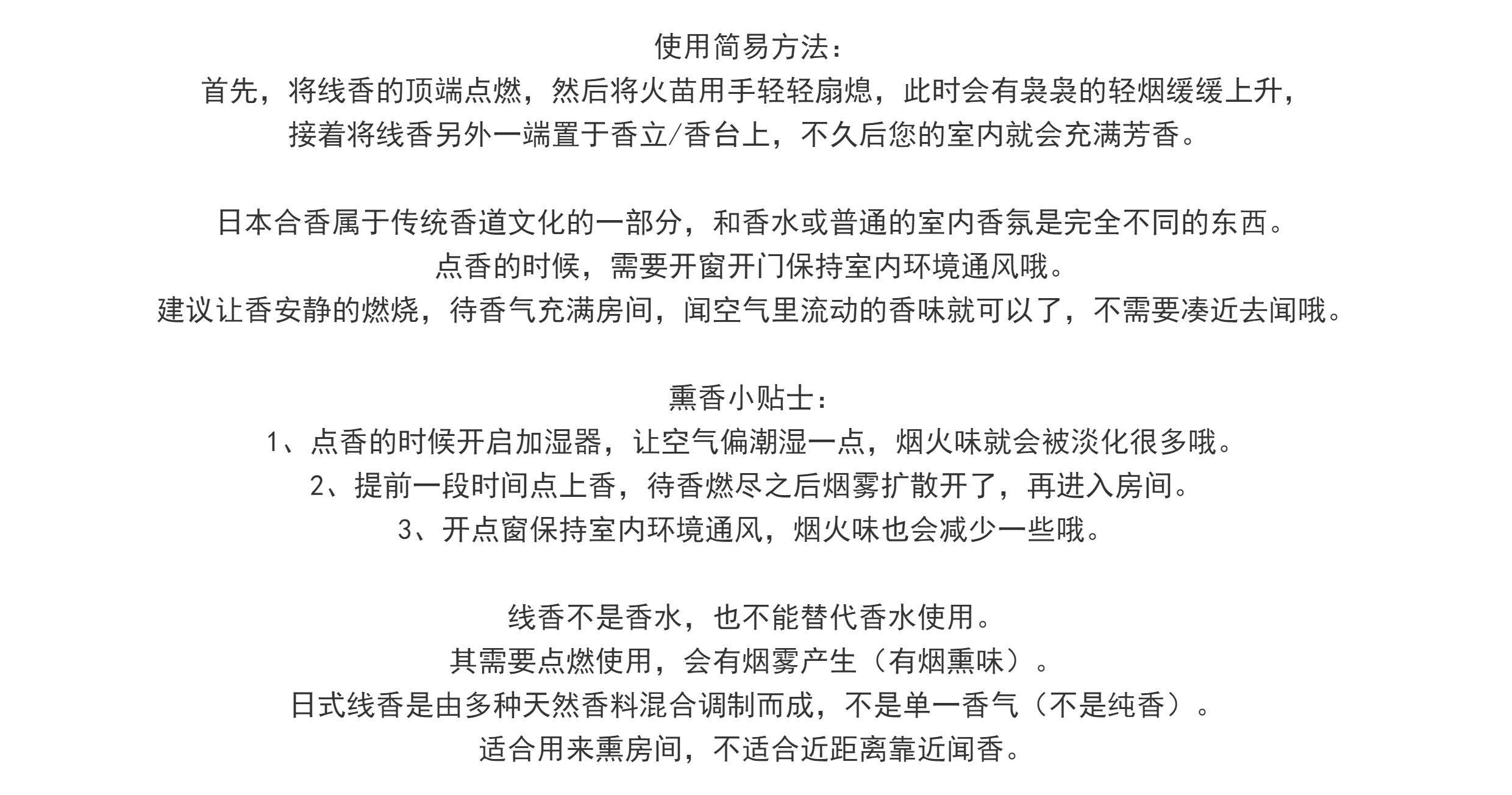 ладан lisn 084 silhouette cube 空薰 日本进口 10支 线香 净化 现货