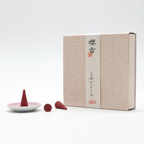 Japanese Changche Hall Cherry Flavor Dyed Yoshiro House Clean Flavor Tapery Spot