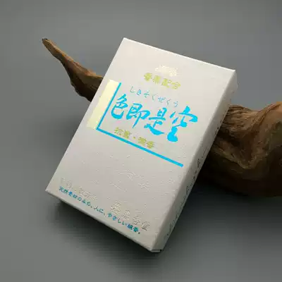 Japan Chunxiang Hall (color is empty) Zen line fragrance antibacterial micro fragrance low irritation spot