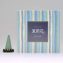  Imported from Japan the long-established Xiangtang auspicious Ruyi tower fragrant jasmine 12 pieces with incense stand spot