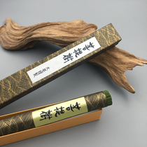 Japanese original Dayya Dayu Hair Bodhi Tree Length Line Fragrance Pie Classical Aromatic Spot