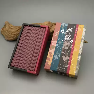 Japan's Xiangcaitang Keisuo Sakura Shaokang Kyoto Sakura Jasmine Bergamot Spot