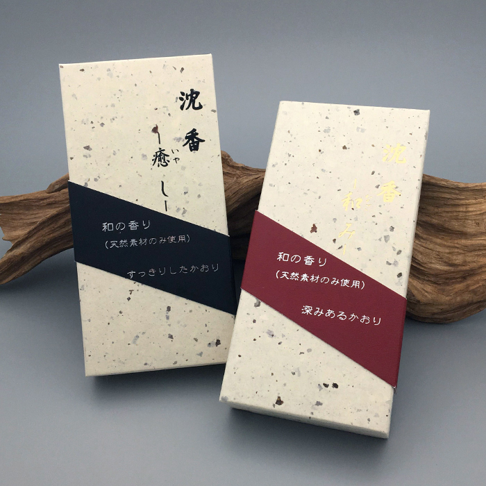 Japanese Shanglin Hall Sunken Fragrant and Aroma Essence of Natural Raw Material Line Incense Clear and Profound Spot 