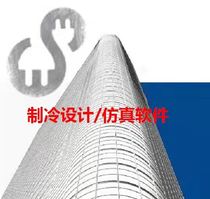 The most powerful thermal calculation for refrigeration systems—coolpack