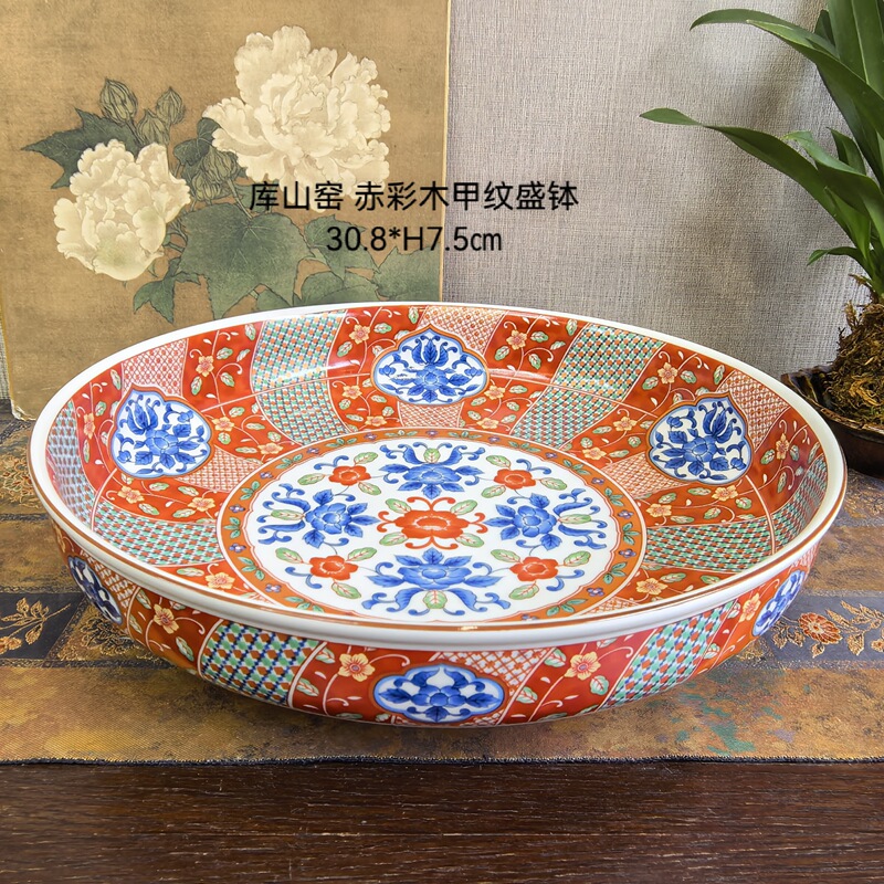 12 # -2 Japanese Kusama Kiln-Dyed Brocade Flower and Bird Large Bowl, Soup Bowl, Fruit Bowl